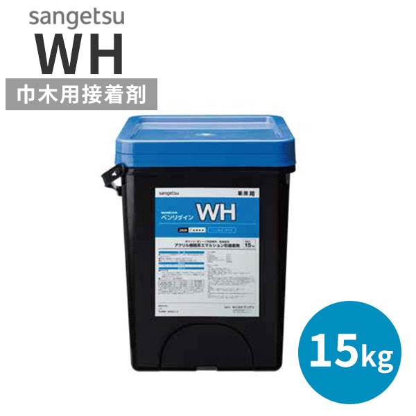 ���󥲥� �٥������� ����������� WH 15kg BB-606
