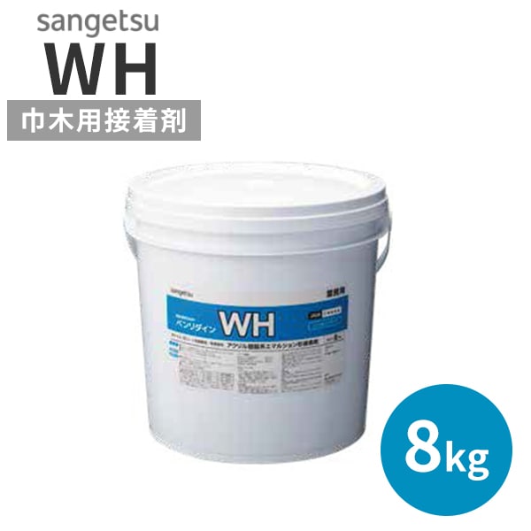 ���󥲥� �٥������� ����������� WH 8kg BB-607