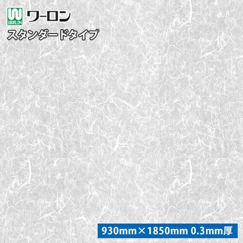 強化障子紙 ワーロンシート 工芸和紙シリーズ K-102 荒雲竜 サイズ