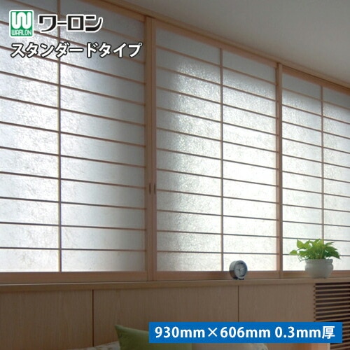 丸障子ワーロン大型1200ミリ 丸障子ワーロン大型1200ミリ ワーロン