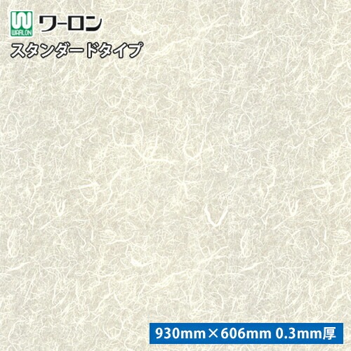 強化障子紙 ワーロンシート 工芸和紙シリーズ K-112 生なり荒雲竜