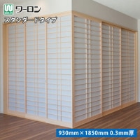 強化障子紙 ワーロンシート スタンダード No.2/No.2-15G/No.52/No.53