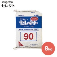 󥲥 ٥ йѥܡϽ ѥƻž夲 쥯 BB-456 BB-457 BB-458 8 kg