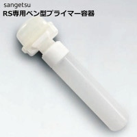 󥲥 ٥ ץ饤ޡѥڥƴ RSѥڥ󷿥ץ饤ޡƴƴΤߡ BB-333 50 ml