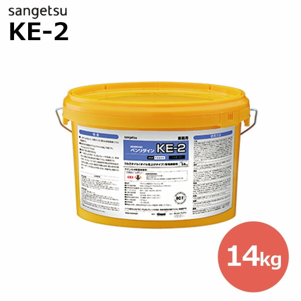 ���󥲥� �٥������� ���륯������ʥ�����ž夲�����ס���������� KE-2  BB-609 14 kg