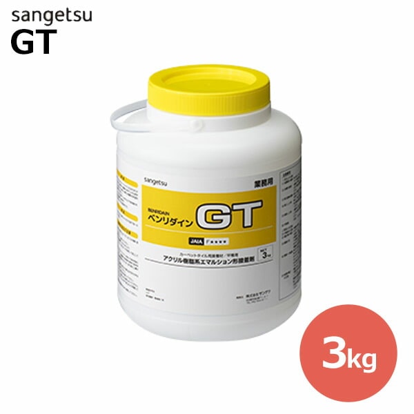 ���󥲥� �٥������� �����ڥåȥ����롦OT���ԡ��륢�å׷������ GT BB-612 3kg