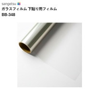 󥲥 ٥ 饹ե ܹ ݥꥫܥ͡ȡ Žե 1.37 BB-3481(7m)ñ̤