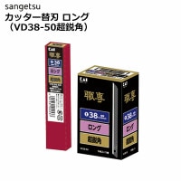 󥲥 ٥ åؿ 󥰡VD38-50ĶԳѡ K707 50501ñ̤