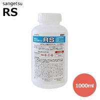 󥲥 ٥ ꥢƥåѲϽޡʥץ饤ޡ RS BB-466 1,000 ml