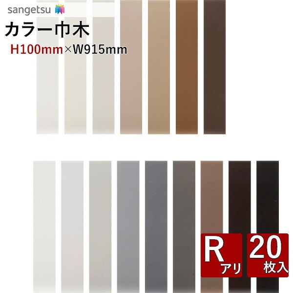 RO-4267　カラー 000000011333_5SYSL3O.jpg