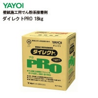 YAYOI 襤 ɻܹѤǤʴ 쥯PRO 18kg  218-201 1Ȣñ̤ ٸѤ