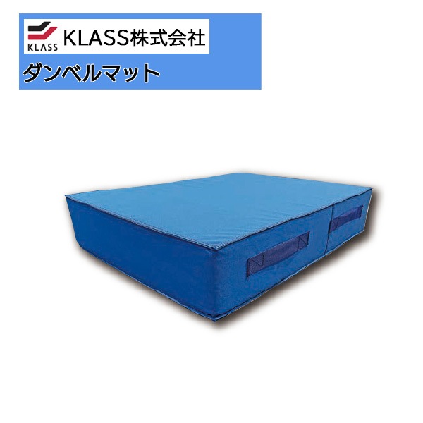 KLASS (旧：極東産機) KYOKUTO 防音・防振床材 ダンベルマット TJM0011