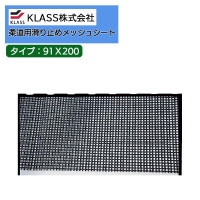 KLASS (졧컺) KYOKUTO ݡġإ륹 vol.2  ƻ  ƻѳߤå奷ȡ91200 TB21010 1ñ̤ٸѤ