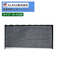 KLASS (졧컺) KYOKUTO ݡġإ륹 vol.2  ƻ  ƻѳߤå奷ȡ91500 TB21011 1ñ̤ٸѤ