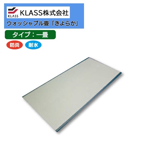 KLASS (旧：極東産機) KYOKUTO エクササイズ 用品