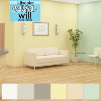 ̵�� �ɻ� �Τ�ʤ��ɻ� ������ ��ꥫ�� WILL ������ 2020-2023 ����ȥåץ�����  ���̡��ѥ���å� NEWBASIC  LW-4001 LW-4002 LW-4003 LW-4004 LW-4005 LW-4006 ��1m�ʾ�10cmñ�̤Ǥ������