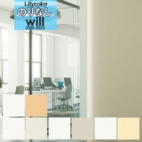 ̵�� �ɻ� �Τ�ʤ��ɻ� ������ ��ꥫ�� WILL ������ 2020-2023 ����ȥåץ�����  ���̡��ѥ���å� NEWBASIC  LW-4007 LW-4008 LW-4009 LW-4010 LW-4011 LW-4012 LW-4013 LW-4014 ��1m�ʾ�10cmñ�̤Ǥ������