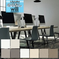 ̵�� �ɻ� �Τ�ʤ��ɻ� ������ ��ꥫ�� WILL ������ 2020-2023 ����ȥåץ�����  ���̡��ѥ���å� NEWBASIC  LW-4015 LW-4016 LW-4017 LW-4018 LW-4019 LW-4020 LW-4021 LW-4022 ��1m�ʾ�10cmñ�̤Ǥ������