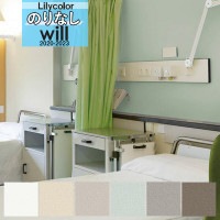 ̵�� �ɻ� �Τ�ʤ��ɻ� ������ ��ꥫ�� WILL ������ 2020-2023 ����ȥåץ�����  ���̡��ѥ���å� NEWBASIC  LW-4031 LW-4032 LW-4033 LW-4034 LW-4035 LW-4036 ��1m�ʾ�10cmñ�̤Ǥ������