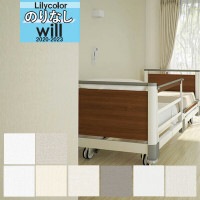 ̵�� �ɻ� �Τ�ʤ��ɻ� ������ ��ꥫ�� WILL ������ 2020-2023 ����ȥåץ�����  ���̡��ѥ���å� NEWBASIC  LW-4043 LW-4044 LW-4045 LW-4046 LW-4047 LW-4048 LW-4049 LW-4050 ��1m�ʾ�10cmñ�̤Ǥ������