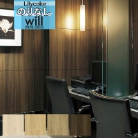 ���� �ɻ� �Τ�ʤ��ɻ� ������ ��ꥫ�� WILL ������ 2020-2023 �ޥƥꥢ��  LW-4067 LW-4068 LW-4069 LW-4070 ��1m�ʾ�10cmñ�̤Ǥ������