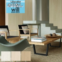 ���� �ɻ� �Τ�ʤ��ɻ� ������ ��ꥫ�� WILL ������ 2020-2023 �ޥƥꥢ��  LW-4076 LW-4077 LW-4078 ��1m�ʾ�10cmñ�̤Ǥ������