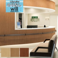 ���� �ɻ� �Τ�ʤ��ɻ� ������ ��ꥫ�� WILL ������ 2020-2023 �ޥƥꥢ��  LW-4079 LW-4080 LW-4081 ��1m�ʾ�10cmñ�̤Ǥ������