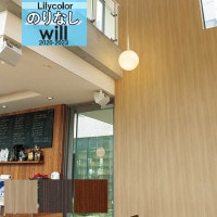 ���� �ɻ� �Τ�ʤ��ɻ� ������ ��ꥫ�� WILL ������ 2020-2023 �ޥƥꥢ��  LW-4085 LW-4086 LW-4087 ��1m�ʾ�10cmñ�̤Ǥ������