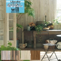 ���� �ɻ� �Τ�ʤ��ɻ� ������ ��ꥫ�� WILL ������ 2020-2023 �ޥƥꥢ��  LW-4098 LW-4099 LW-4100 LW-4101 ��1m�ʾ�10cmñ�̤Ǥ������