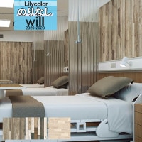 ���� �ɻ� �Τ�ʤ��ɻ� ������ ��ꥫ�� WILL ������ 2020-2023 �ޥƥꥢ��  LW-4102 LW-4103 LW-4104 ��1m�ʾ�10cmñ�̤Ǥ������