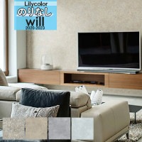 ���� �ɻ� �Τ�ʤ��ɻ� ������ ��ꥫ�� WILL ������ 2020-2023 �ޥƥꥢ��  LW-4108 LW-4109 LW-4110 LW-4111 ��1m�ʾ�10cmñ�̤Ǥ������