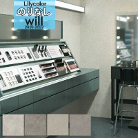 ���� �ɻ� �Τ�ʤ��ɻ� ������ ��ꥫ�� WILL ������ 2020-2023 �ޥƥꥢ��  LW-4112 LW-4113 LW-4114 LW-4115 ��1m�ʾ�10cmñ�̤Ǥ������