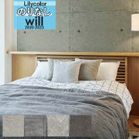 ���� �ɻ� �Τ�ʤ��ɻ� ������ ��ꥫ�� WILL ������ 2020-2023 �ޥƥꥢ��  LW-4116 LW-4117 LW-4118 LW-4119 ��1m�ʾ�10cmñ�̤Ǥ������