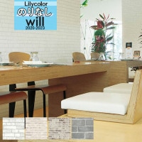 ������ �ɻ� �Τ�ʤ��ɻ� ������ ��ꥫ�� WILL ������ 2020-2023 �ޥƥꥢ��  LW-4123 LW-4124 LW-4125 LW-4126 ��1m�ʾ�10cmñ�̤Ǥ������