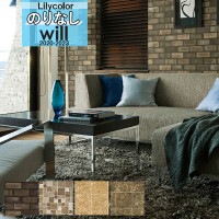 ������ �ɻ� �Τ�ʤ��ɻ� ������ ��ꥫ�� WILL ������ 2020-2023 �ޥƥꥢ��  LW-4131 LW-4132 LW-4133 LW-4134 ��1m�ʾ�10cmñ�̤Ǥ������