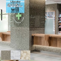 ������ �ɻ� �Τ�ʤ��ɻ� ������ ��ꥫ�� WILL ������ 2020-2023 �ޥƥꥢ��  LW-4135 LW-4136 LW-4137 ��1m�ʾ�10cmñ�̤Ǥ������