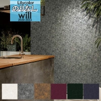 ������ �ɻ� �Τ�ʤ��ɻ� ������ ��ꥫ�� WILL ������ 2020-2023 �ޥƥꥢ��  LW-4138 LW-4139 LW-4140 LW-4141 LW-4142 LW-4143 ��1m�ʾ�10cmñ�̤Ǥ������