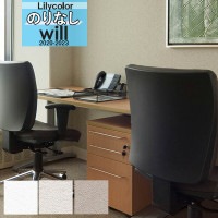 ̵�� �ɻ� �Τ�ʤ��ɻ� ������ ��ꥫ�� WILL ������ 2020-2023 ��ǽ�� ����ȥåץ����� ��˥塼���� LW-4150 LW-4151 LW-4152 ��1m�ʾ�10cmñ�̤Ǥ������