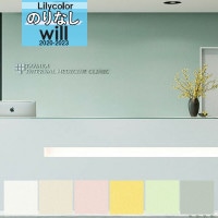 ̵�� �ɻ� �Τ�ʤ��ɻ� ������ ��ꥫ�� WILL ������ 2020-2023 ��ǽ�� ����ȥåץ����� ��˥塼���� LW-4153 LW-4154 LW-4155 LW-4156 LW-4157 LW-4158 ��1m�ʾ�10cmñ�̤Ǥ������