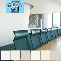 ̵�� �ɻ� �Τ�ʤ��ɻ� ������ ��ꥫ�� WILL ������ 2020-2023 ��ǽ�� ����ȥåץ����� ��˥塼���� LW-4159 LW-4160 LW-4161 LW-4162 LW-4163 LW-4164 ��1m�ʾ�10cmñ�̤Ǥ������