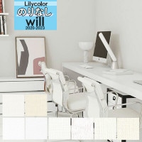 ̵�� �ɻ� �Τ�ʤ��ɻ� ������ ��ꥫ�� WILL ������ 2020-2023 ��ǽ�� ����ȥåץ����� ��˥塼���� LW-4177 LW-4178 LW-4179 LW-4180 LW-4181 LW-4182 LW-4183 LW-4184 ��1m�ʾ�10cmñ�̤Ǥ������