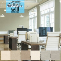 ̵�� �ɻ� �Τ�ʤ��ɻ� ������ ��ꥫ�� WILL ������ 2020-2023 ��ǽ�� ����ȥåץ����� ��˥塼���� LW-4191 LW-4192 LW-4193 LW-4194 LW-4195 LW-4196 ��1m�ʾ�10cmñ�̤Ǥ������