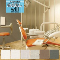 ̵�� �ɻ� �Τ�ʤ��ɻ� ������ ��ꥫ�� WILL ������ 2020-2023 ��ǽ�� ����ȥåץ����� ��˥塼���� LW-4197 LW-4198 LW-4199 LW-4200 LW-4201 LW-4202 ��1m�ʾ�10cmñ�̤Ǥ������