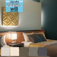 ̵�� �ɻ� �Τ�ʤ��ɻ� ������ ��ꥫ�� WILL ������ 2020-2023 ��ǽ�� ����ȥåץ����� ��˥塼���� LW-4203 LW-4204 LW-4205 LW-4206 LW-4207 ��1m�ʾ�10cmñ�̤Ǥ������