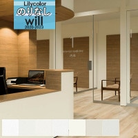 ̵�� �ɻ� �Τ�ʤ��ɻ� ������ ��ꥫ�� WILL ������ 2020-2023 ��ǽ�� ����ȥåץ����� �١����å� & ���顼 LW-4218 LW-4219 LW-4220 LW-4221 LW-4222 LW-4223 LW-4224 ��1m�ʾ�10cmñ�̤Ǥ������