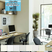 ̵�� �ɻ� �Τ�ʤ��ɻ� ������ ��ꥫ�� WILL ������ 2020-2023 ��ǽ�� ����ȥåץ����� �١����å� & ���顼 LW-4225 LW-4226 LW-4227 LW-4228 LW-4229 LW-4230  LW-4231 ��1m�ʾ�10cmñ�̤Ǥ������