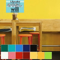 ̵�� �ɻ� �Τ�ʤ��ɻ� ������ ��ꥫ�� WILL ������ 2020-2023 ��ǽ�� ����ȥåץ����� �١����å� & ���顼 LW-4238 LW-4239 LW-4240 LW-4241 LW-4242 LW-4243 LW-4244 LW-4245 LW-4246 LW-4247 LW-4248 LW-4249 ��1m�ʾ�10cmñ�̤Ǥ������