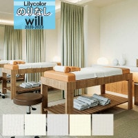 ̵�� �ɻ� �Τ�ʤ��ɻ� ������ ��ꥫ�� WILL ������ 2020-2023 ��ǽ�� ����ȥåץ����� �١����å� & ���顼 LW-4250 LW-4251 LW-4252 LW-4253 LW-4254 ��1m�ʾ�10cmñ�̤Ǥ������