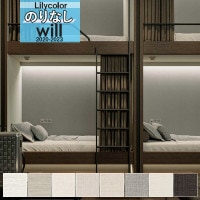 ̵�� �ɻ� �Τ�ʤ��ɻ� ������ ��ꥫ�� WILL ������ 2020-2023 ��ǽ�� ����ȥåץ����� �١����å� & ���顼 LW-4261 LW-4262 LW-4263 LW-4264 LW-4265 LW-4266 LW-4267 LW-4268 ��1m�ʾ�10cmñ�̤Ǥ������