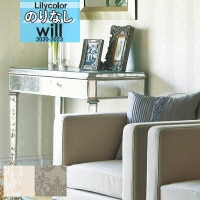 �ǥ����� �ɻ� �Τ�ʤ��ɻ� ������ ��ꥫ�� will ������ 2020-2023 �֥���/�ѥ����� �ѥ����� LW-4802 LW-4803 ��1m�ʾ�10cmñ�̤Ǥ������